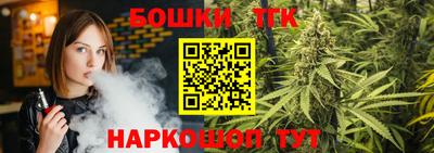 гашиш Балашиха