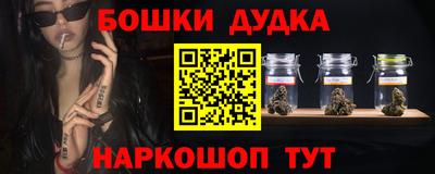 гашиш Балашиха