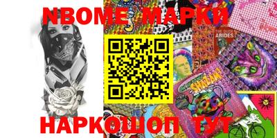 индика Балаково