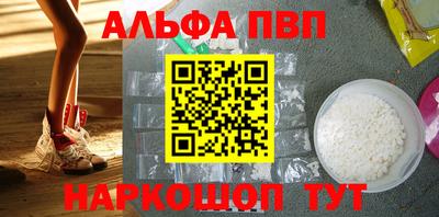 ПСИЛОЦИБИНОВЫЕ ГРИБЫ Абакан