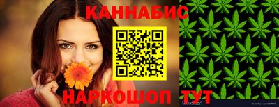 индика Балаково