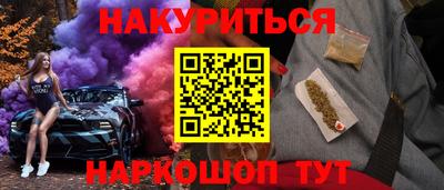 гашиш Балашиха