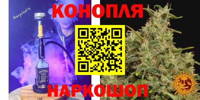 гашиш Балашиха