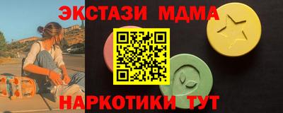 героин Абакан