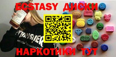 индика Балаково