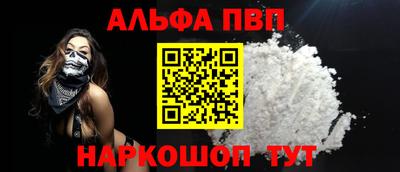 индика Балаково