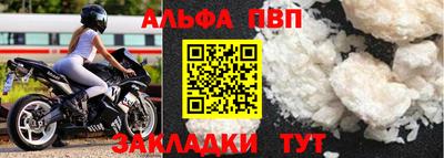 индика Балаково
