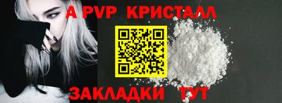 индика Балаково