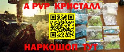 МДПВ Абинск