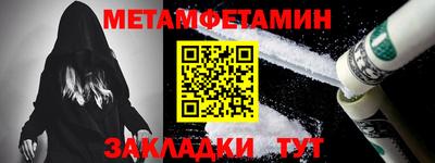 гашиш Балашиха