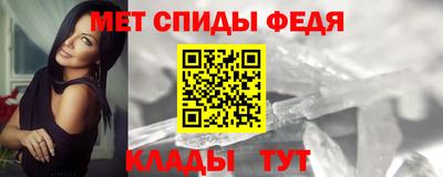 индика Балаково