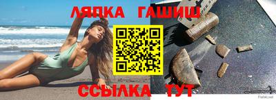 героин Абакан