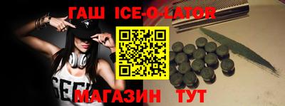 индика Балаково