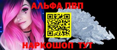 героин Абакан