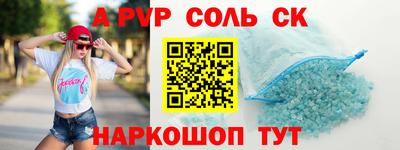 индика Балаково