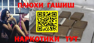 героин Абакан