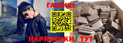 героин Абакан