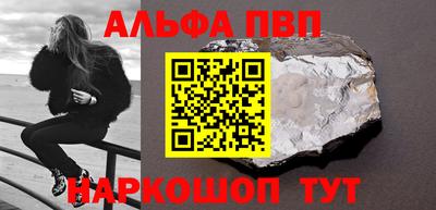 индика Балаково