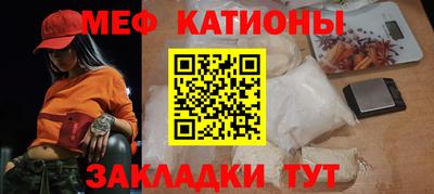 мефедрон Балахна