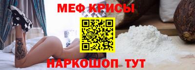 индика Балаково