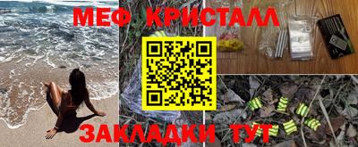 МДПВ Абинск