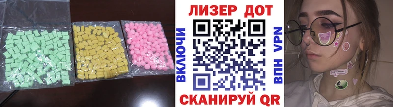 Лсд 25 экстази кислота  даркнет сайт  Барнаул 