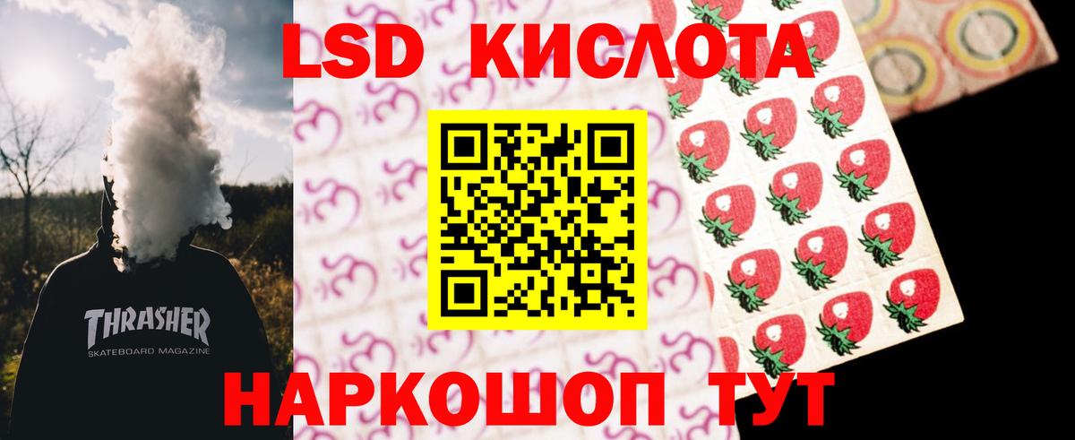 ЛСД экстази ecstasy  Вход с VPN  Барнаул  ЛСД экстази  Лсд 25 экстази кислота 