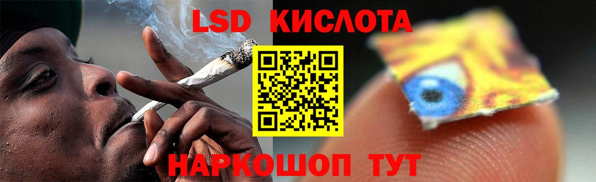 ЛСД экстази кислота  Барнаул  Лсд 25 экстази ecstasy 