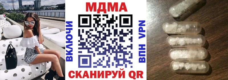 цена   Барнаул  MDMA кристаллы 