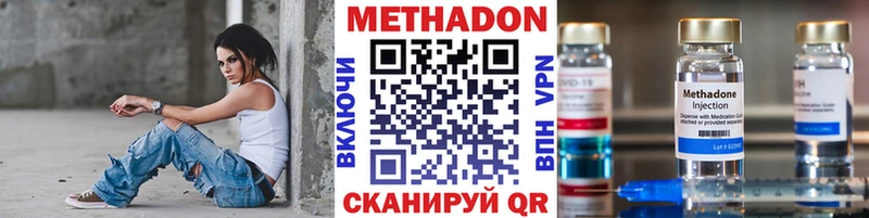 Метадон мёд  где купить наркоту  Барнаул 