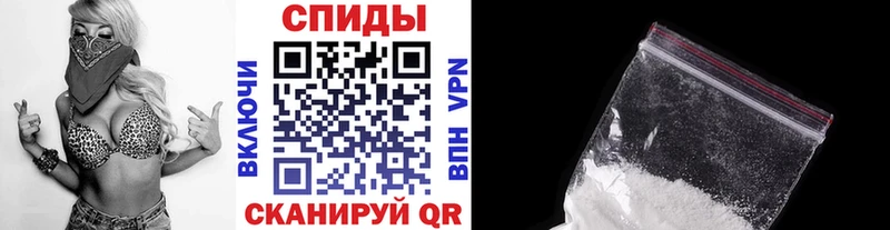МЕТАМФЕТАМИН пудра  Барнаул 
