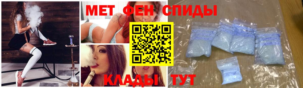 МЕТАМФЕТАМИН  Вход с VPN  Метамфетамин кристалл  Барнаул  Метамфетамин кристалл 