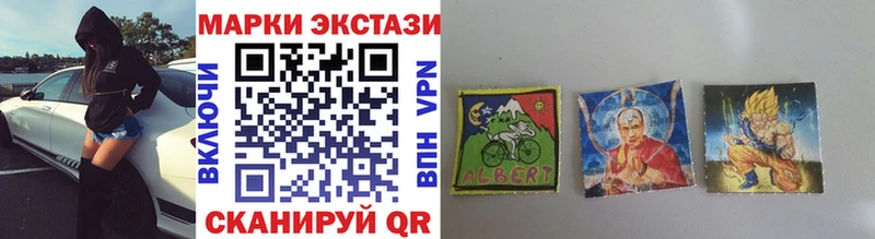 Марки 25I-NBOMe 1,5мг Барнаул