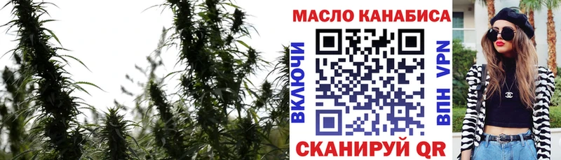 купить закладку  Барнаул  ТГК концентрат 