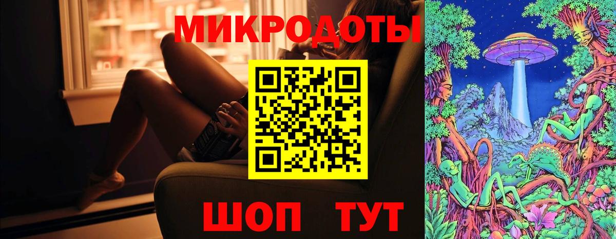 Галлюциногенные грибы MAGIC MUSHROOMS Барнаул