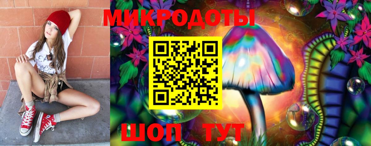 Галлюциногенные грибы прущие грибы  Галлюциногенные грибы MAGIC MUSHROOMS  Барнаул  Вход с VPN 