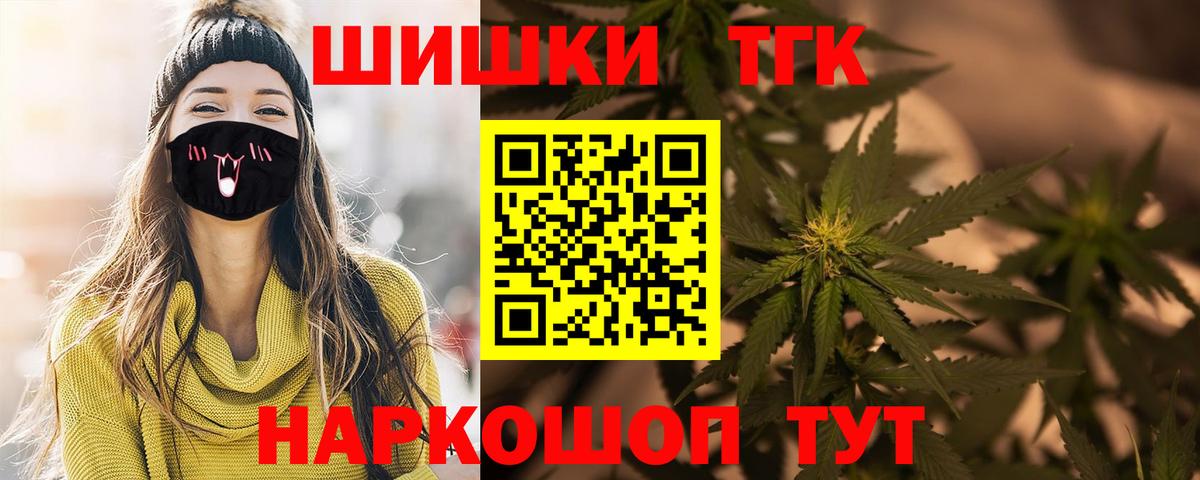 Марихуана SATIVA & INDICA  Конопля Ganja  Вход с VPN  Канабис White Widow  Марихуана тримм  Барнаул 